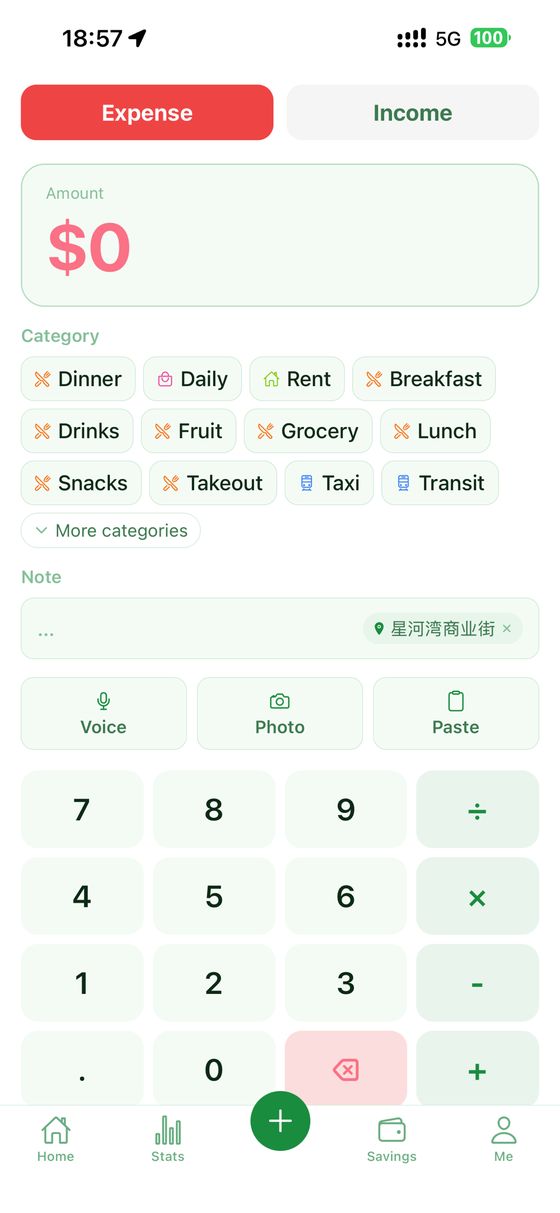 The entry keypad: an amount, a flat row of categories, and optional note, photo and voice.